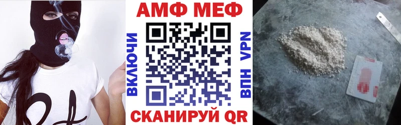 АМФЕТАМИН 97%  кракен ССЫЛКА  Аксай 