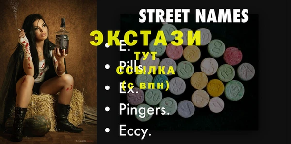 первитин Абдулино