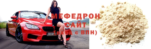 МДПВ Абинск