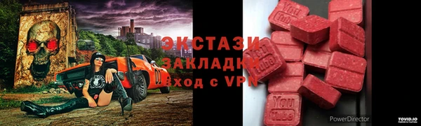 mdpv Абаза