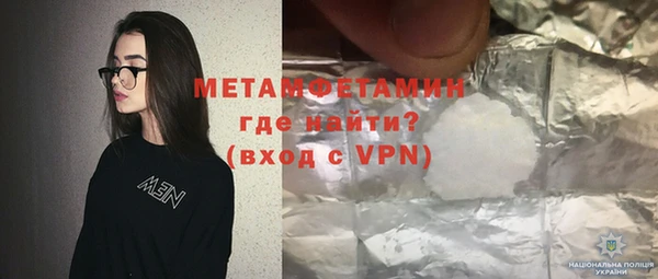 mdpv Абаза