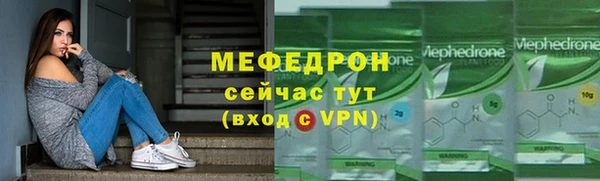 первитин Абдулино