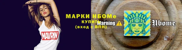 первитин Абдулино