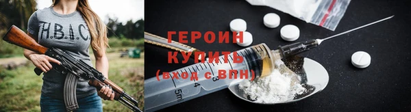mdpv Абаза