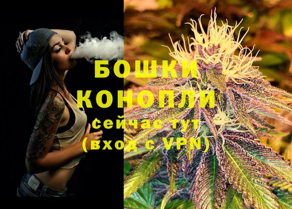 первитин Абдулино