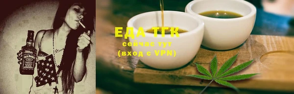 mdpv Абаза