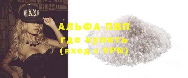 mdpv Абаза