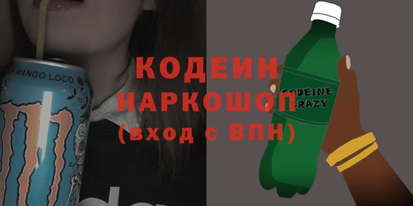 mdpv Абаза