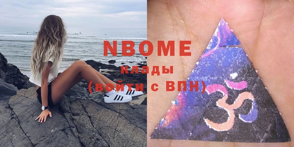кокс Осташков