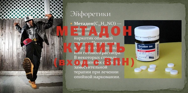первитин Абдулино