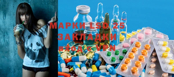 первитин Абдулино