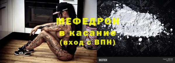 mdpv Абаза