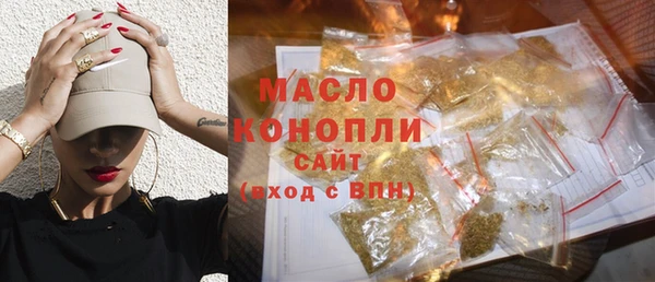 первитин Абдулино