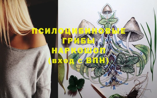 mdpv Абаза
