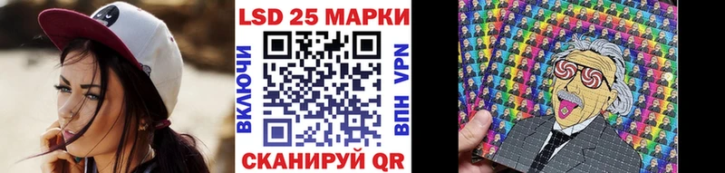 Марки NBOMe 1500мкг  Аксай 