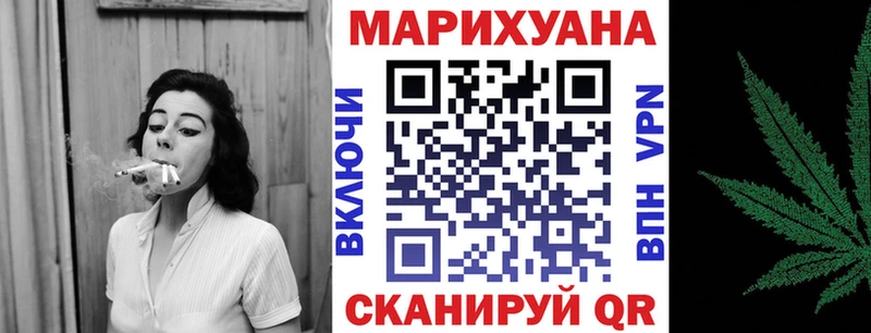 blacksprut маркетплейс  Аксай  Конопля Ganja 